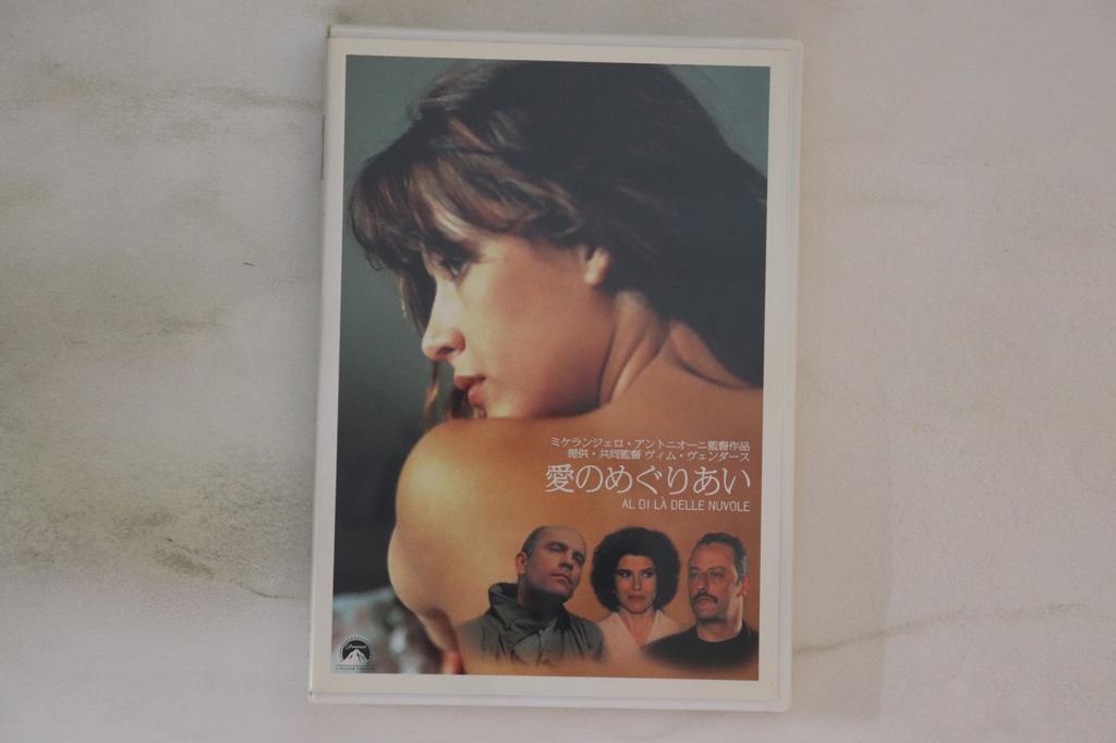 DVD MICHELANGELO ANTONIONI - Par Del Les Nuages/Al Di La Delle N PHLB111033 PARAMOUNT Japan Movies & DVD Used