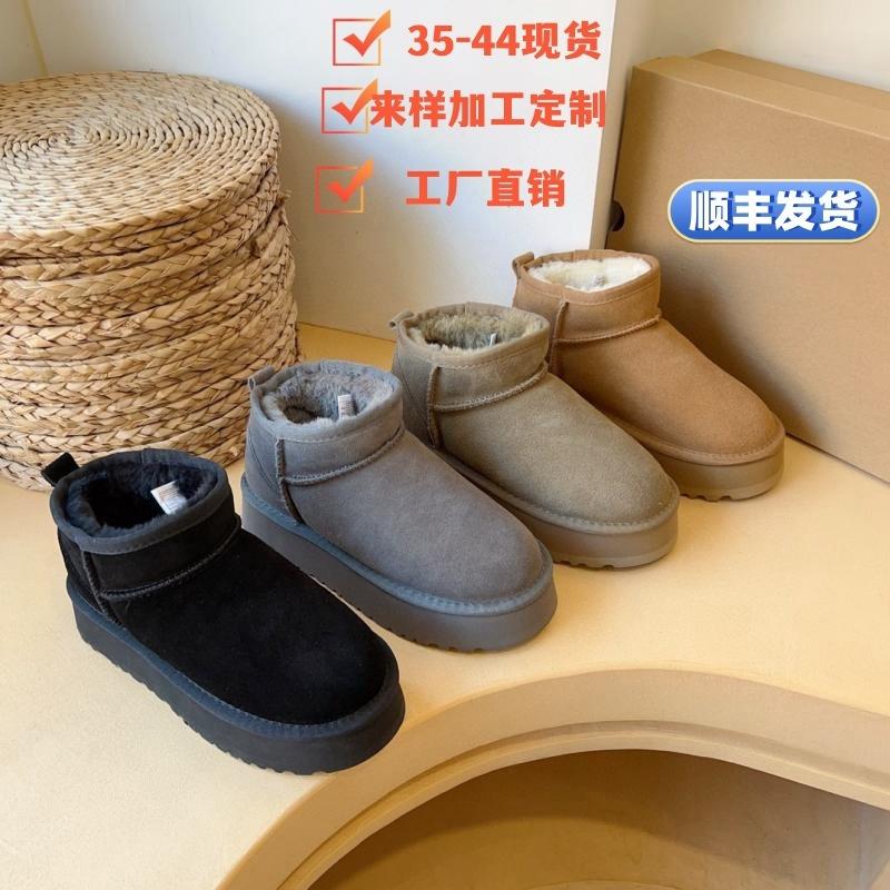 Winter new short snow boots women's thick-soled cowhide wool velvet thermal shoes low-top heightening thickened non-slip sole