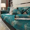 Chenille Sofa Cushion Jacquard Leaves Cover Anti Slip Towel Universal Four Seasons Living Room Decoration Protective