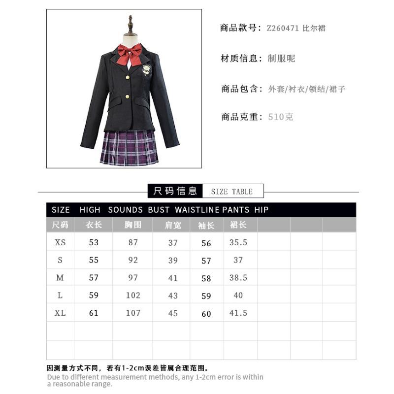Costume Cosplay Gogo Yubari, Abito di Halloween in Stile Scolastico Kill Bill per il Palco