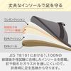 King Jim Disaster Prevention Medium Size SLP30-M Slippers, Beige,