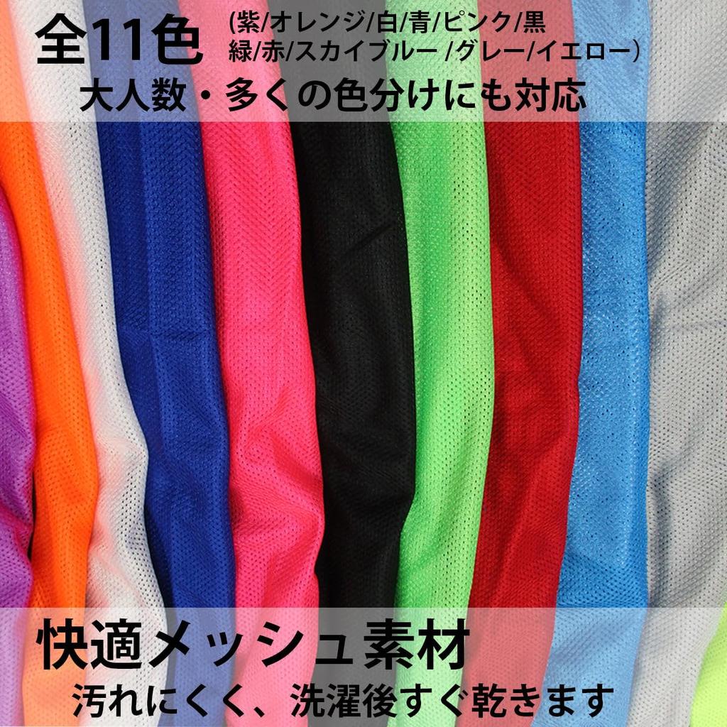 [Fungoal] Bibs/Numbered Jerseys, 5-Piece Set, Numbers 17-21, for Children and Adults [Fluorescent Yellow] [Free Size] for Soccer, Basketball, Futsal,