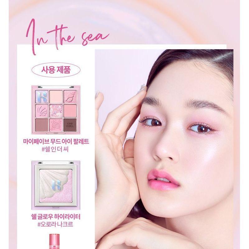 HOLIKA HOLIKA Glitz Delineador Coleção Concha - 3 Cores