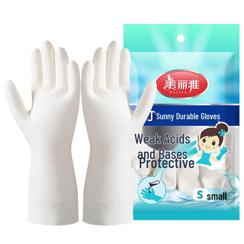 

Meiliya Durable Nitrile Rubber Gloves