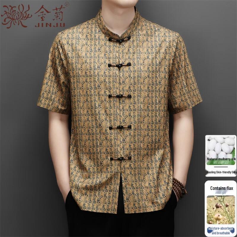 Men s Chinese Style Geometric Print Silk Blend Tang Suit Shirt 185