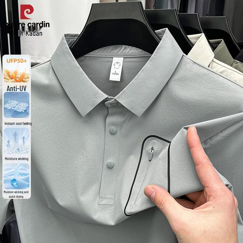 Pierre Cardin Men s Seamless Cool-Touch Short Sleeve Polo Shirt 185