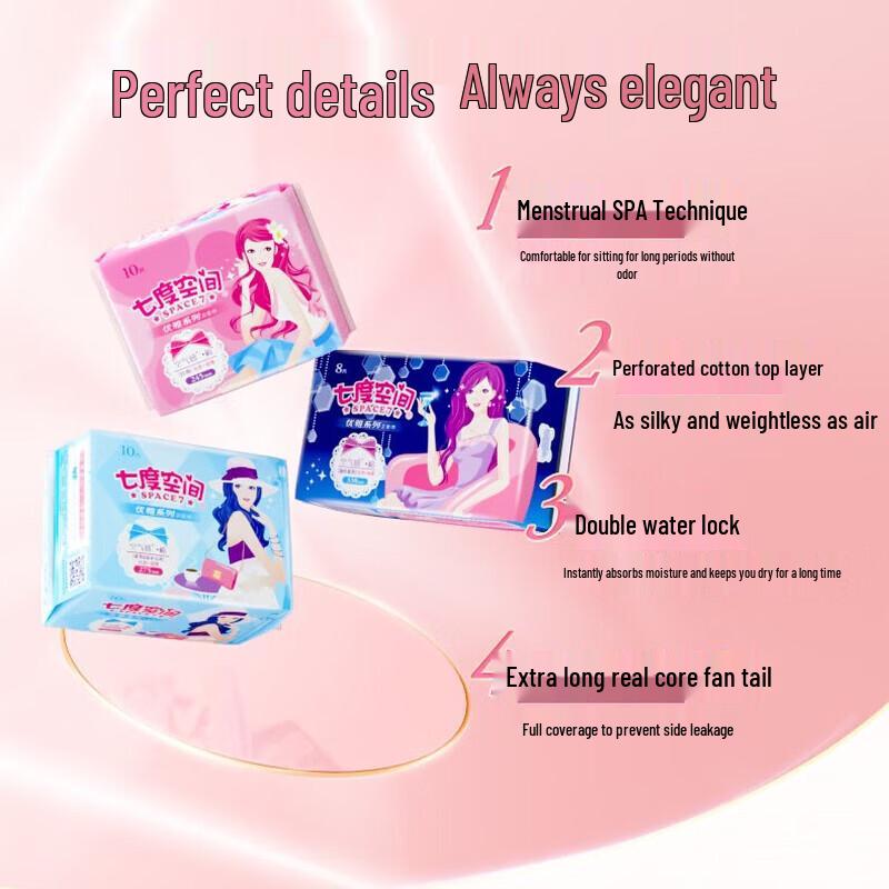 SPACE 7 Ultra-thin Daily Sanitary Pads