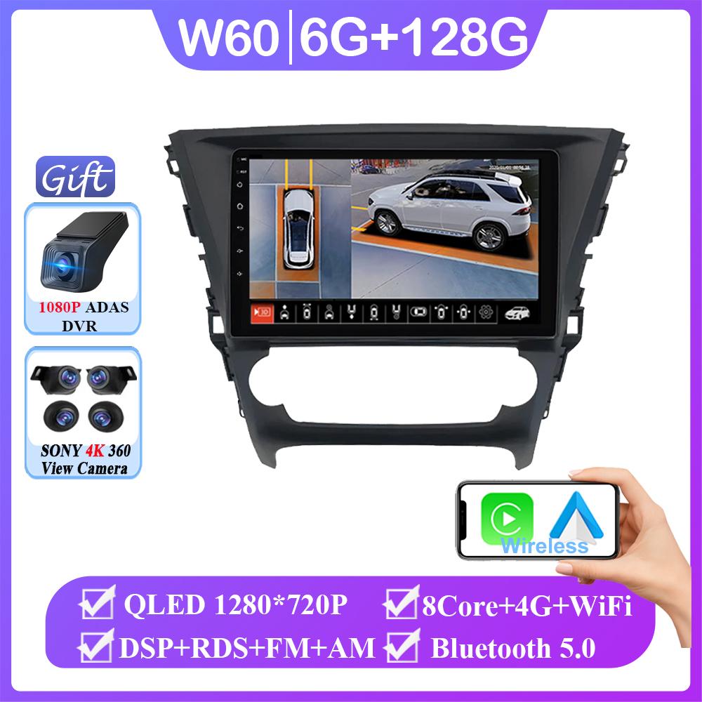 Car Android 14 For Toyota Avensis 2018-2020 Auto Radio Stereo Multimedia Player GPS Navigation 5G wifi Wireless Carplay HDR QLED