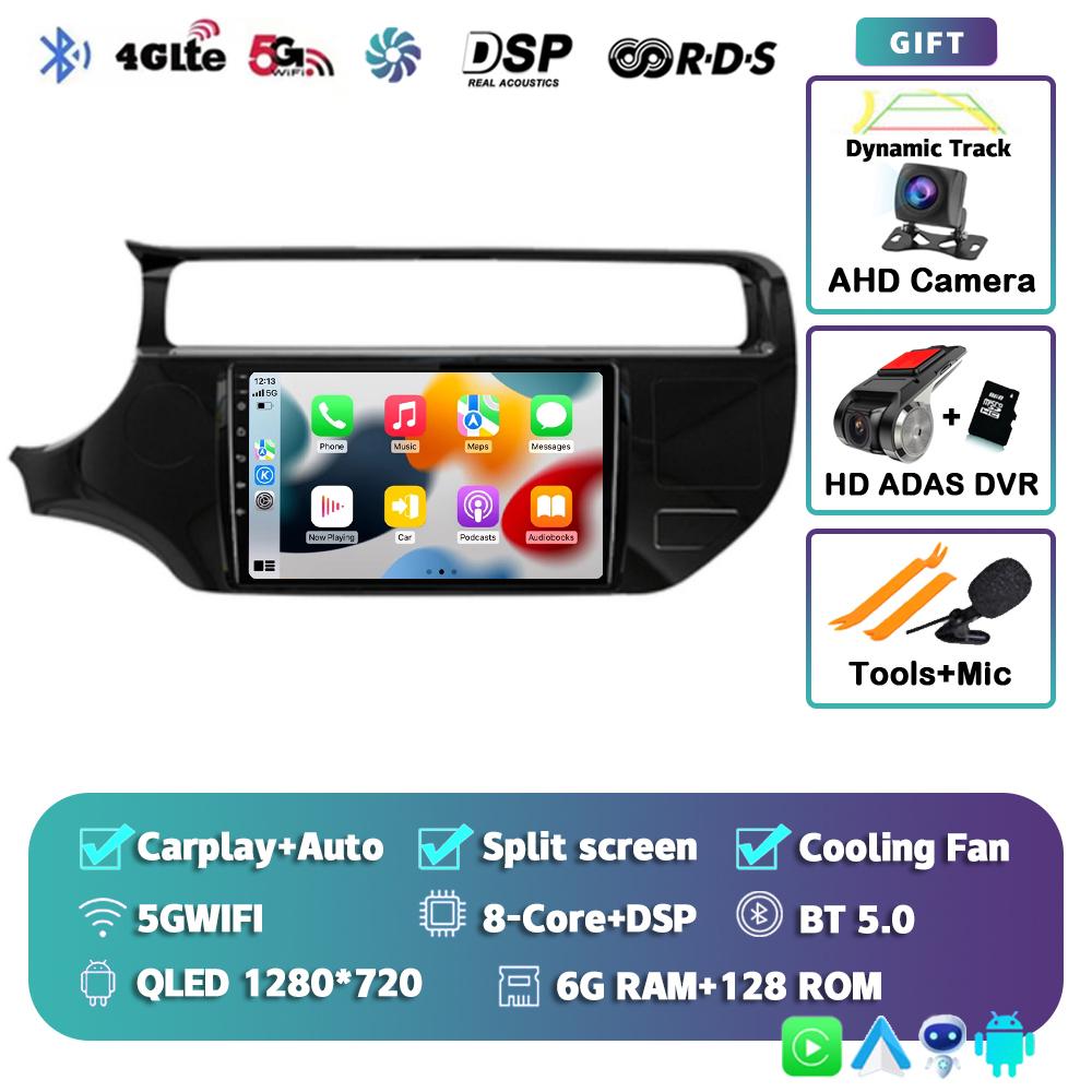 Android 14 Carplay Auto WIFI+4G For Kia RIO 4 K3 2011-2017 Car Radio Multimedia Video Player Stereo GPS Navigation Head Unit DSP