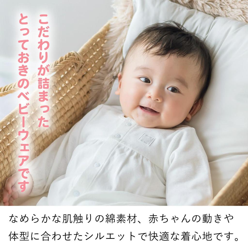 Akachan no Shiro Hemp Leaf Made in Japan Two-Way All, 50-70cm, Pattern, Off-White,