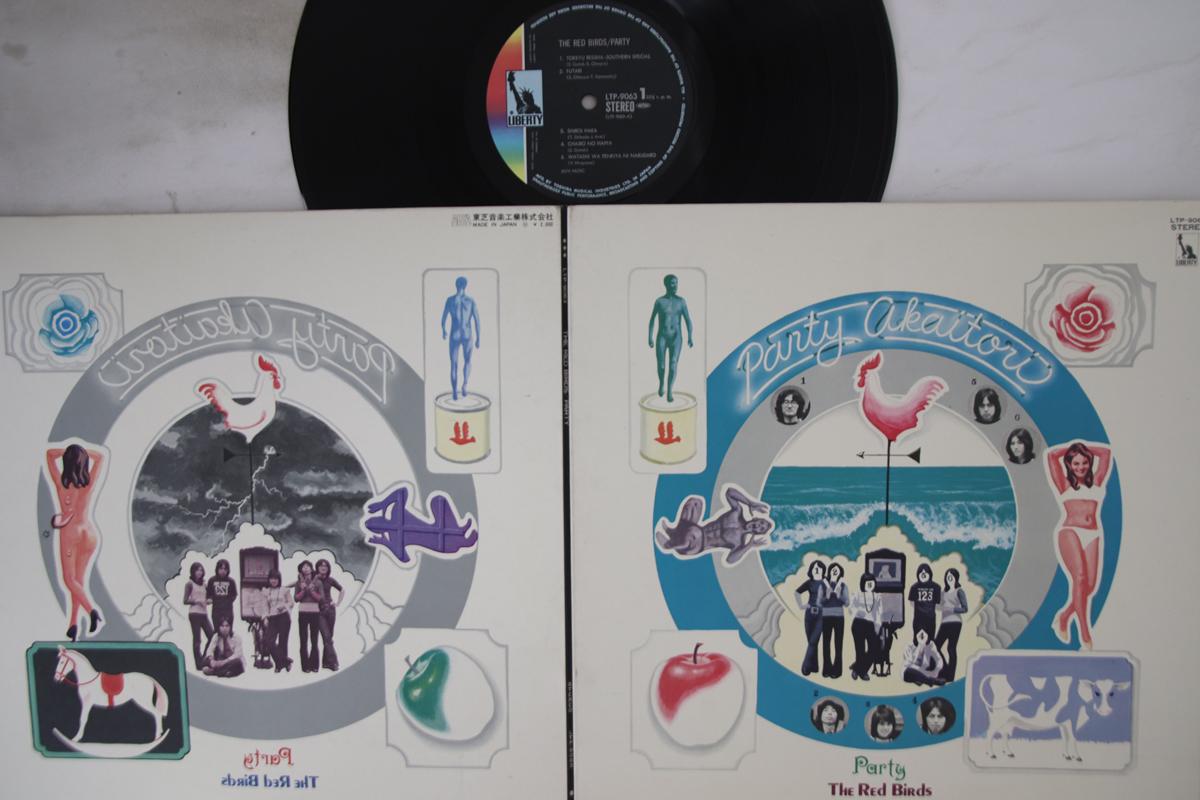 

LP Record AKA I TORI - Party LTP9063 TOSHIBA 1972 Japan Japanese Pop/Rock Used