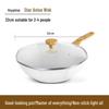 Royalstar 32cm Non-stick Octagonal Wok