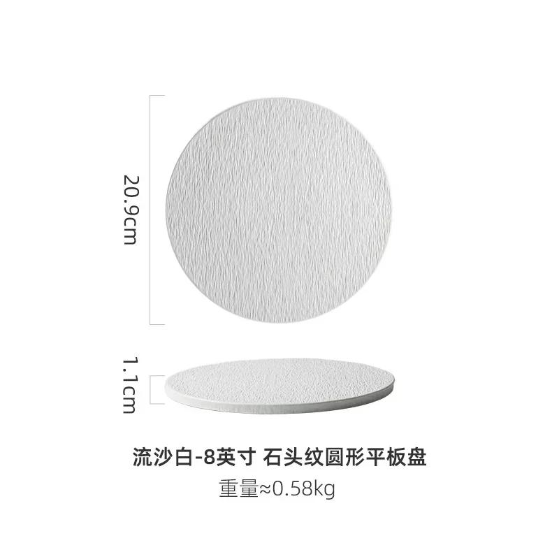 Ceramic Rock Pattern Square Flat Plate 8 Inch Frosted Household Dish Dim Sum Dish Western Restaurant Steak and Pasta Tableware