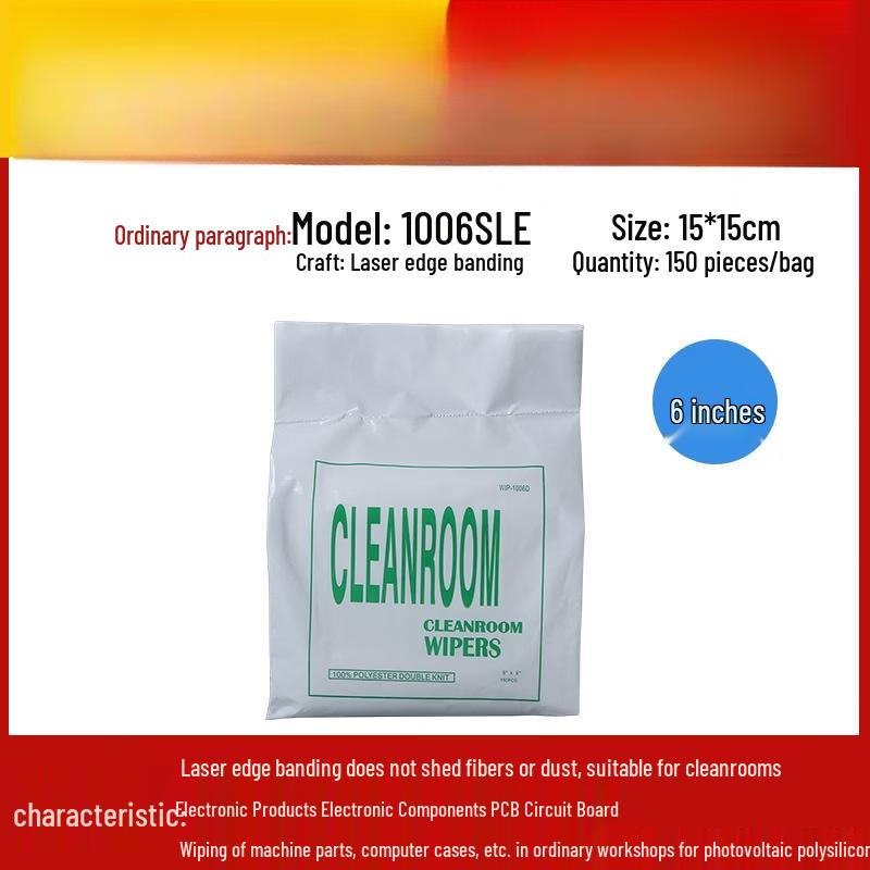 Zhuchuang Jingpin Straight Grain Laser Dust-Free Wipes