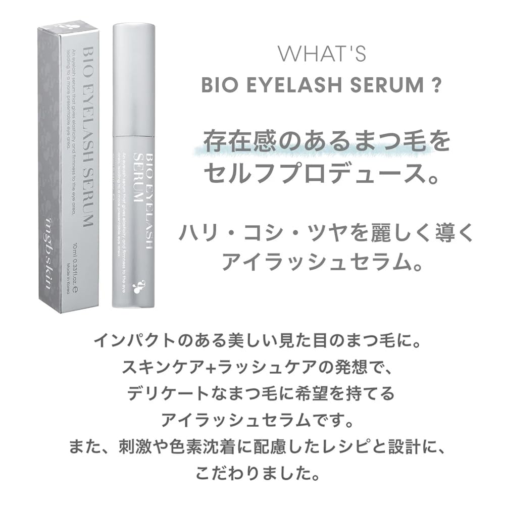 [MEGOOD BEAUTY Official] Bio Eyelash Serum 10ml | BIO EYELASH SERUM | Eyelash Serum, Anti-Irritation and Pigmentation, Eye Care, Firmness, Mgd Skin