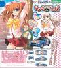 Fujimi Model 1/24 Chara De CAR~ru Series Honey Coming Impreza No.8