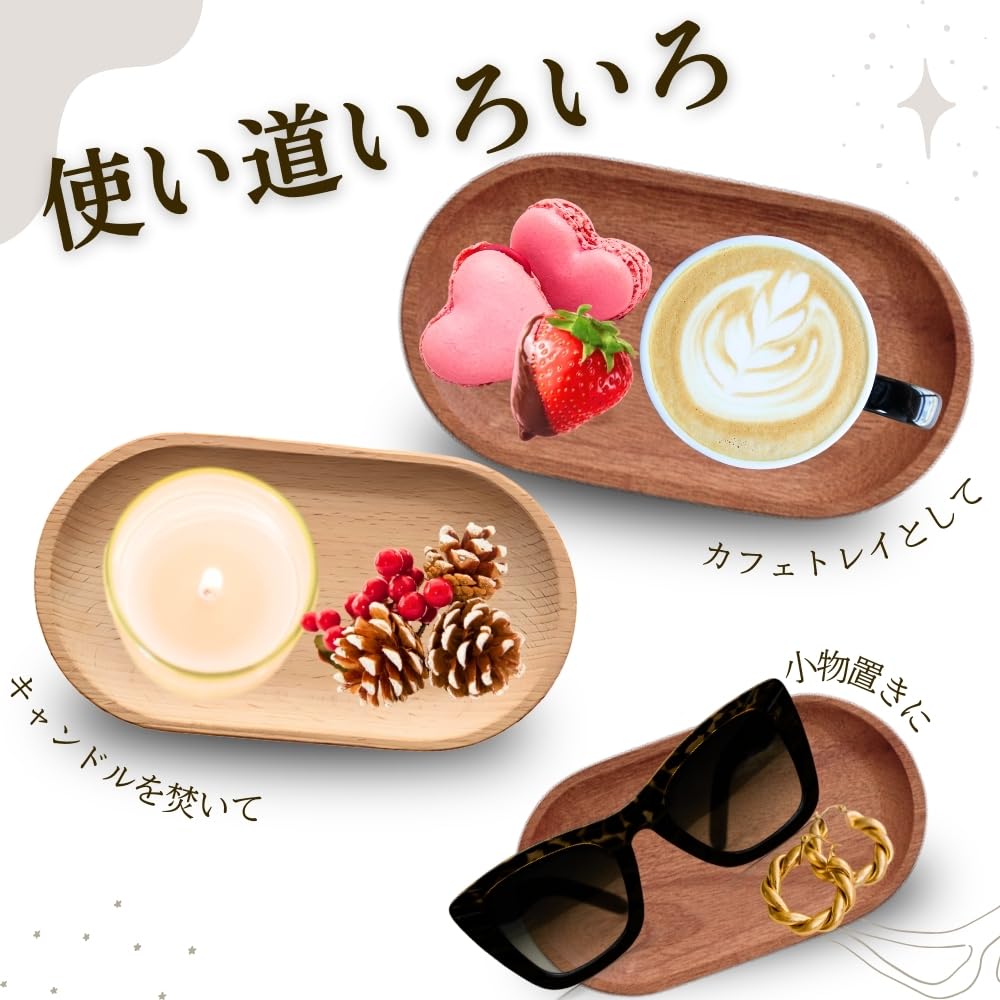 Chicer Cash Wooden Accessory Carton Pen Scandinavian Cafe 18 X 10 Cm Tray, Tray, Holder, Tray, Stylish, Style, Style, (Brown)