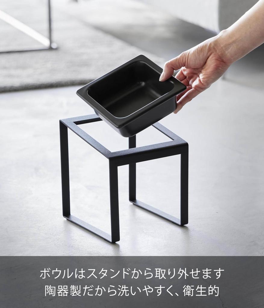 Yamazaki Tower Pet Food Bowl Slanted High W15 X X Easy To Pet Food Model 10036 Stand, Type, Black, Body D15.5 H17.6cm, Eat, Bowl,