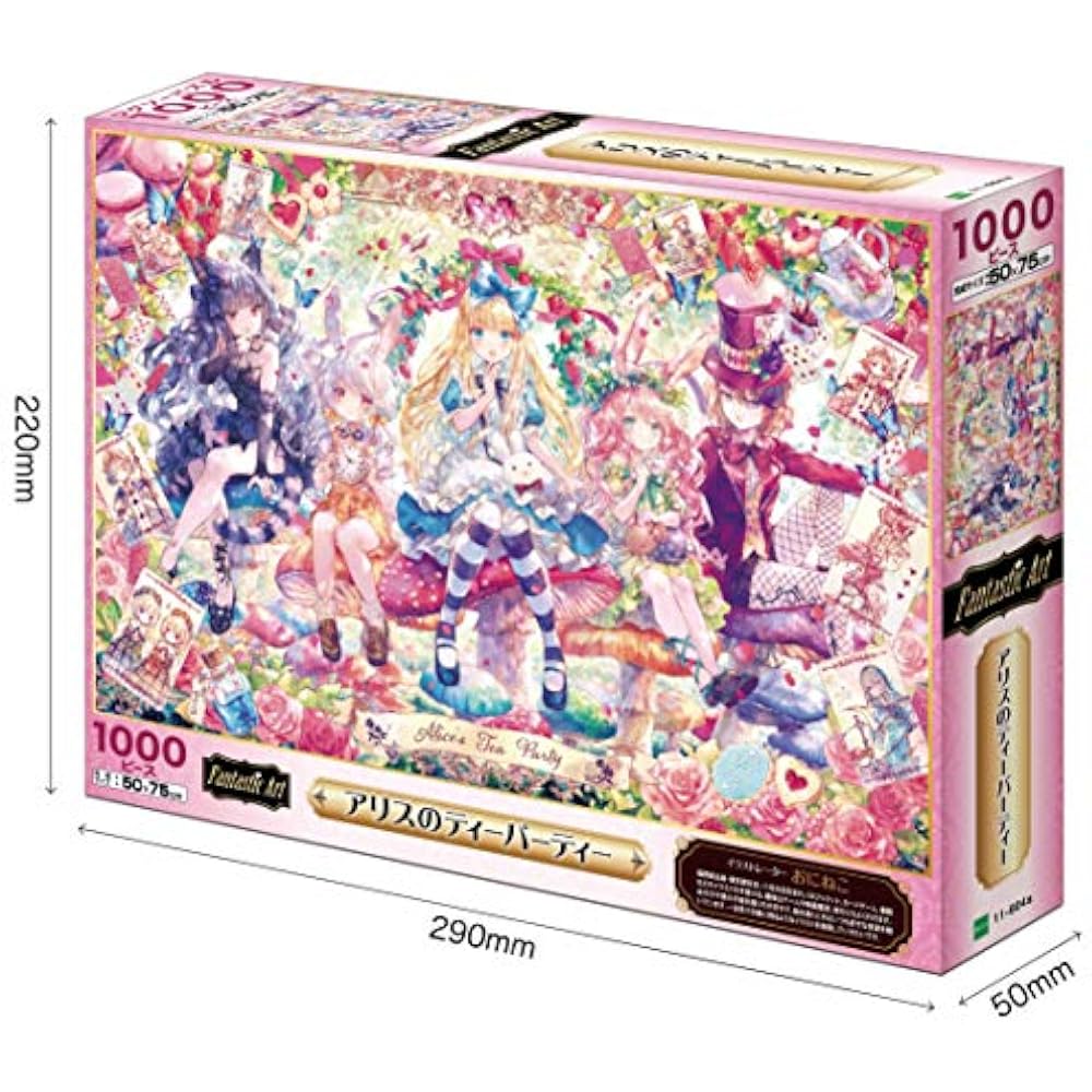 Epoch 1000 Piece Jigsaw Puzzle Illustration/Art Fantastic Art/Alice's Tea Party (50 x 75 cm) 11-6...