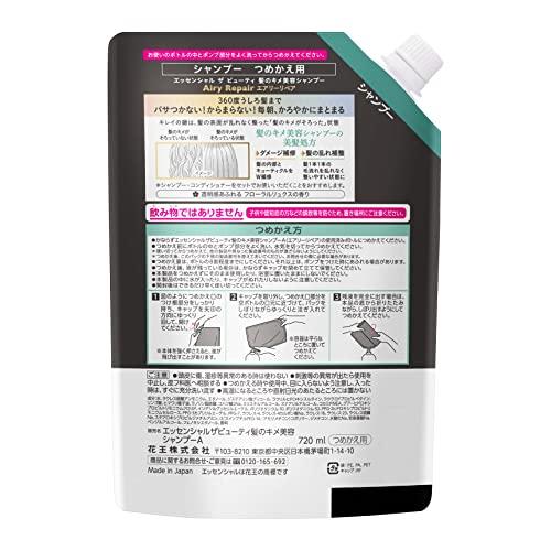 Essential The Beauty Hair Texture Beauty Shampoo Airy Repair Refill 720ml [Damage Repair] [Hair Care] [Smooth]