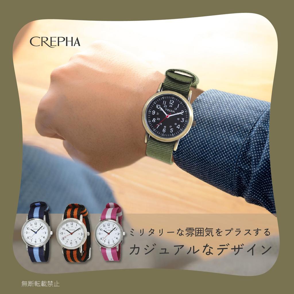 CREPHA Analog Fabric or Nylon Women's Watch, Waterproof, Strap, Khaki, TE-AM043-KIG