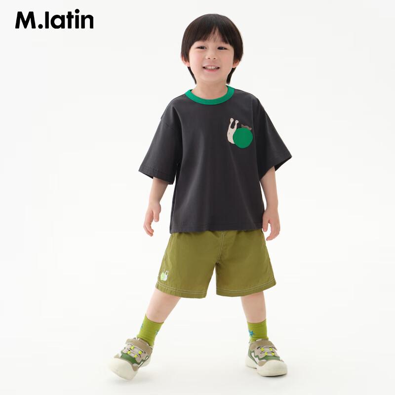 M.Latin Kids' Printed Cooling Short Sleeve T-Shirt