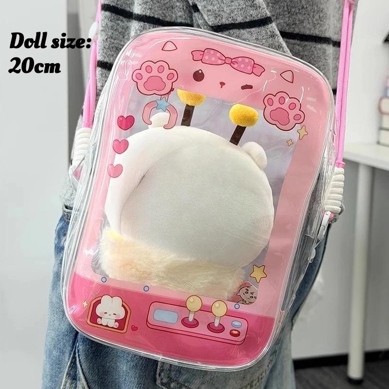 Original Animal Transparent PVC Doll Storage Bags for 13 20cm Plush Doll Kawaii Claw Machine Shaped Storage Bag with Lanyard New