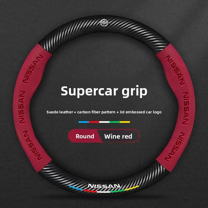 For Nissan Sylphy, Teana, Qijun, X-Trail, Tuda, Jinke, Qida, Tule, Loulan GT special suede steering wheel cover
