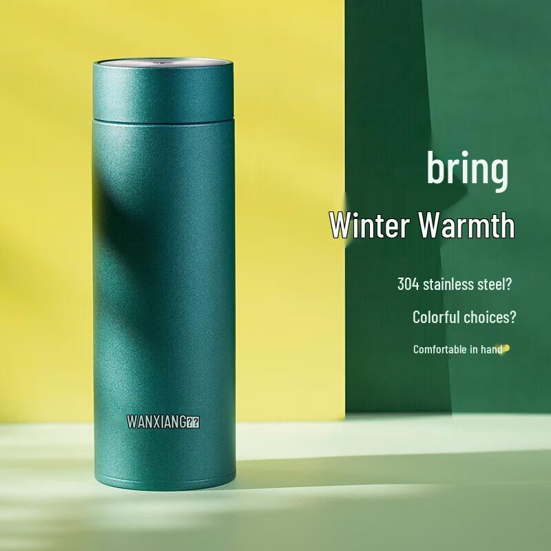 WANXIANG H79 Stainless Steel Insulated Bottle