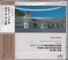 Zenei albumok