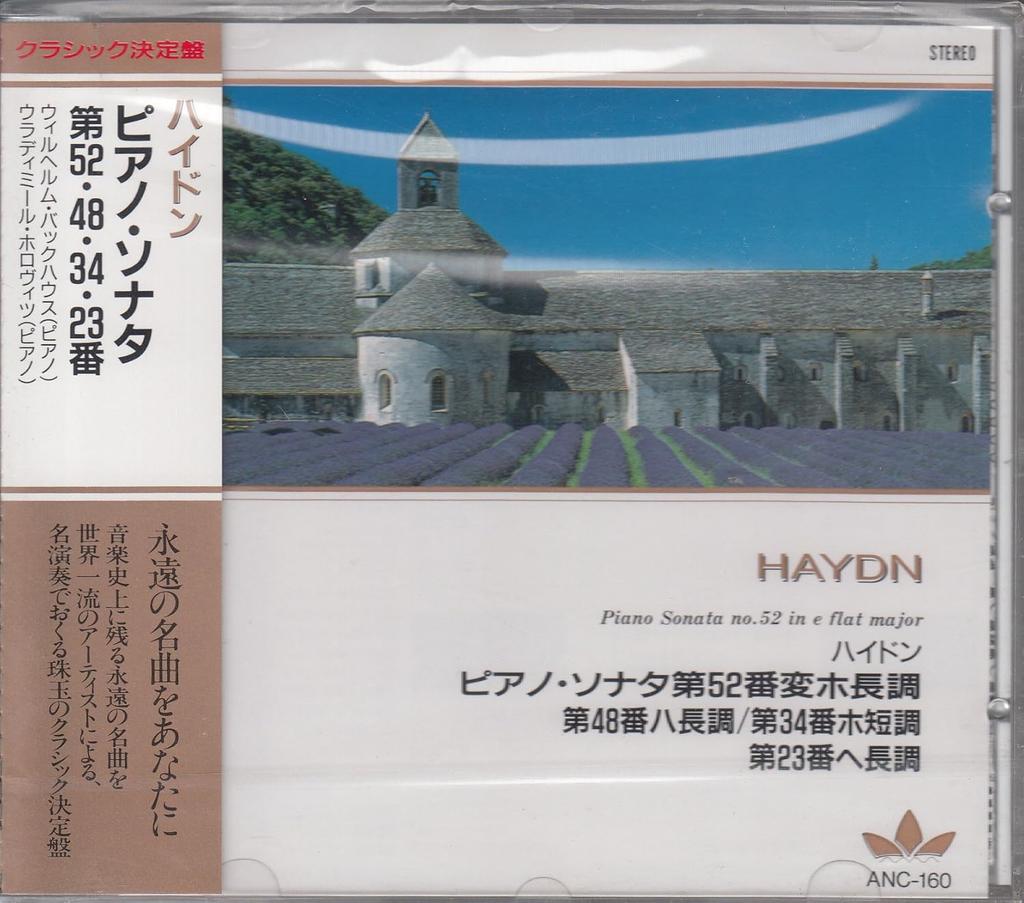 CD HAYDN - Haydn / Piano Sonata No. 52 in E fl ANC160 Japan ObiClassical Used