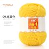 213 Wool Thread Merino Wool Thread 3 Strands Hand-Knitted Medium Thread Self-Knitted Sweater Hat Scarf Thread