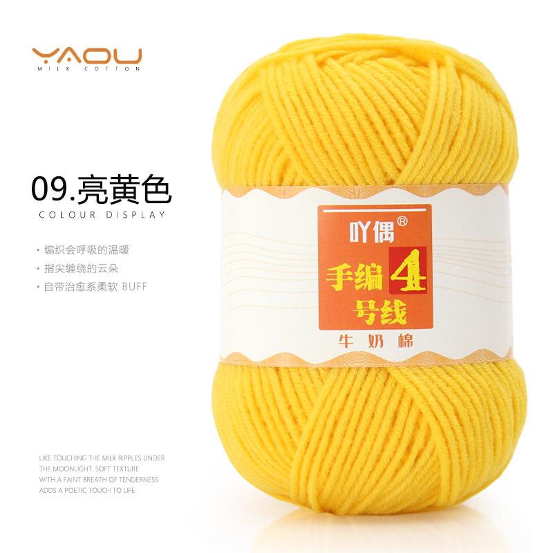 213 Wool Thread Merino Wool Thread 3 Strands Hand-Knitted Medium Thread Self-Knitted Sweater Hat Scarf Thread