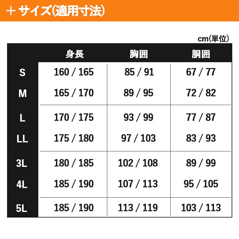 TWR Compatible Stretch Rainwear Bag in Stretch Rain Suit Perfect for and Features a Bicycle Helmet Compatible Reflective Backpack Size L