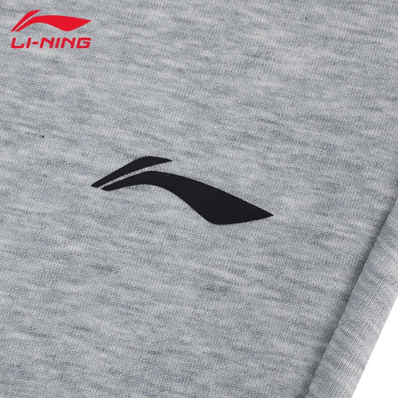 Li-Ning Men's Autumn Loose Fit Breathable Sport Pants