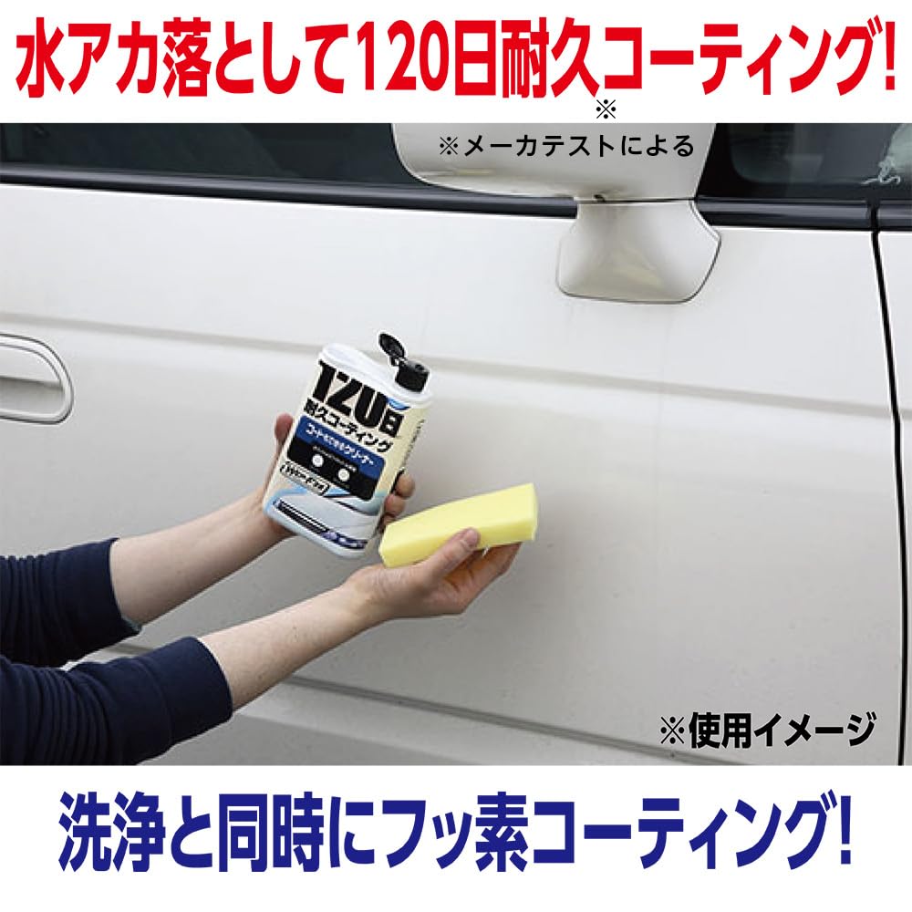 SOFT99 Body Coatable Liquid for Silver Dark for Cleaning and Polishing Automotive Includes Sponge Cleaner, & Cars, 500ml, Paint, (Product Code 00284)