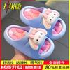 Summer Children's Cool Slippers Boys and Girls Non-slip Soft Bottom Parent-child Cute Dinosaur Home Bath Children Beach Sandals