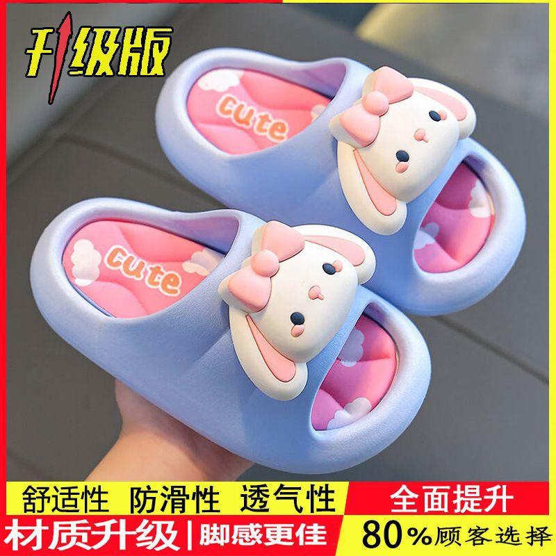 Summer Children's Cool Slippers Boys and Girls Non-slip Soft Bottom Parent-child Cute Dinosaur Home Bath Children Beach Sandals