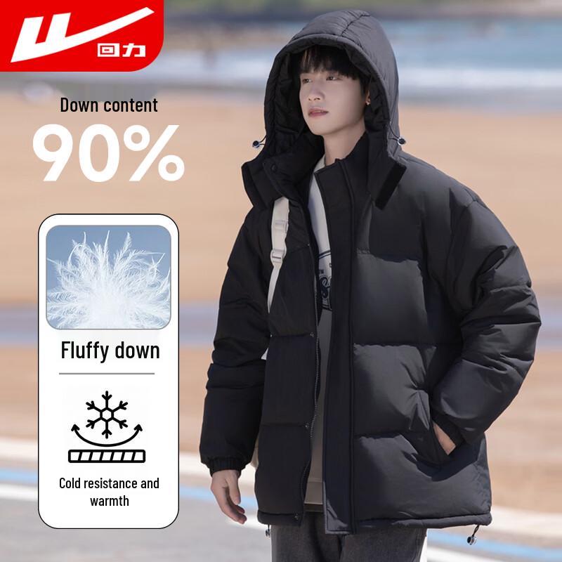 Warrior Men's Hooded Duck Down Insulated Winter Jacket