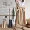 ZeoYoee Hakama Gaucho Stylish Elastic Loose Solid Flared Plus Summer Women's Wide-Leg Pants, Pants, Pants, Culottes, Bottoms, Cotton-Linen, Waist,