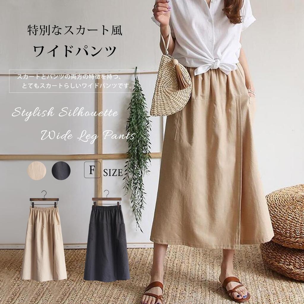 ZeoYoee Hakama Gaucho Stylish Elastic Loose Solid Flared Plus Summer Women's Wide-Leg Pants, Pants, Pants, Culottes, Bottoms, Cotton-Linen, Waist,