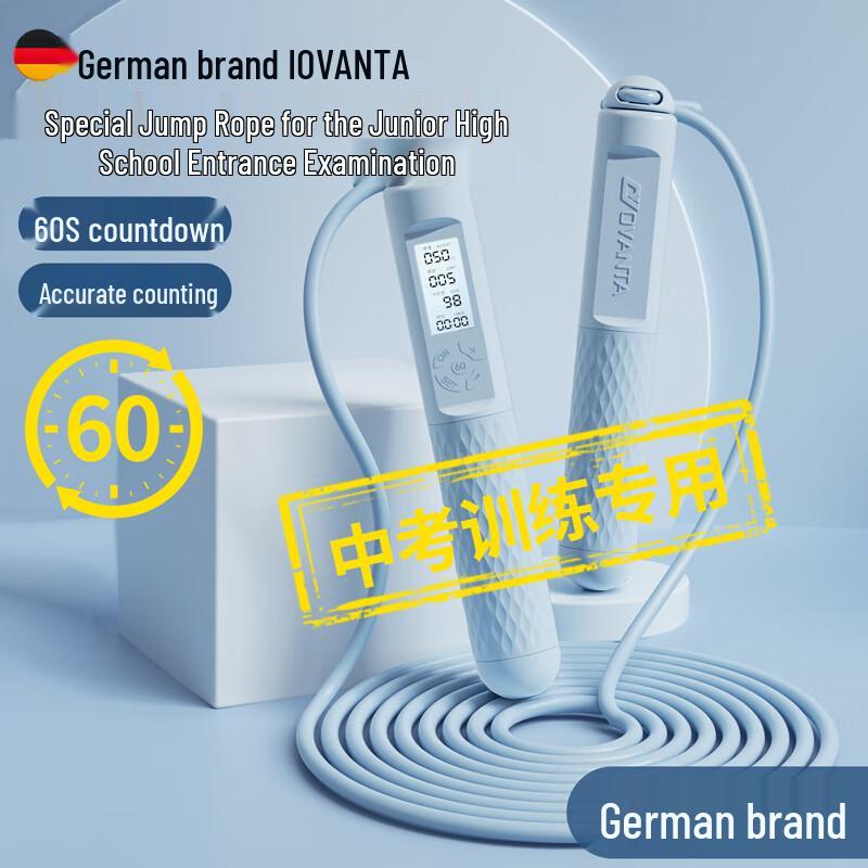 Oufanda Digital Counting Jump Rope for Student Exams