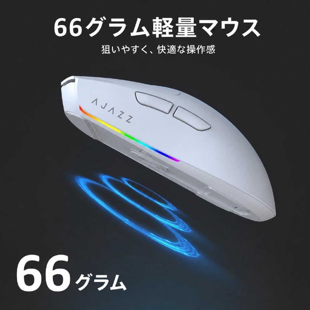 AJAZZ AJ139 V2 MC Wireless Gaming Mouse Lightweight Connection PAW3311 Up to 24000 1000Hz Polling Magnetic Charging RGB 500mAh Compatible - 66g,