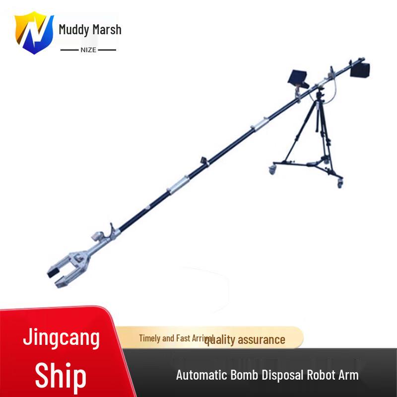 Nize Automatic EOD Manipulator