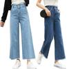 Lässige Damen High Waist Straight Wide Leg Loose Denim Hose Jeans Neunte Hose