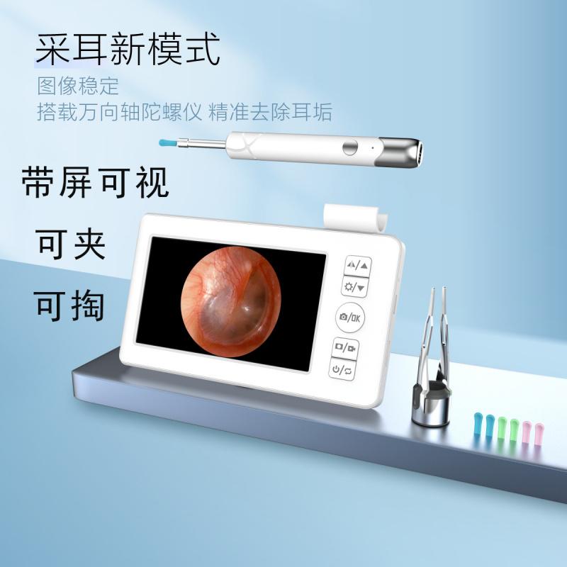 Factory wholesale cross-border hot wireless screen-visible ear pick with tweezers 2025 new