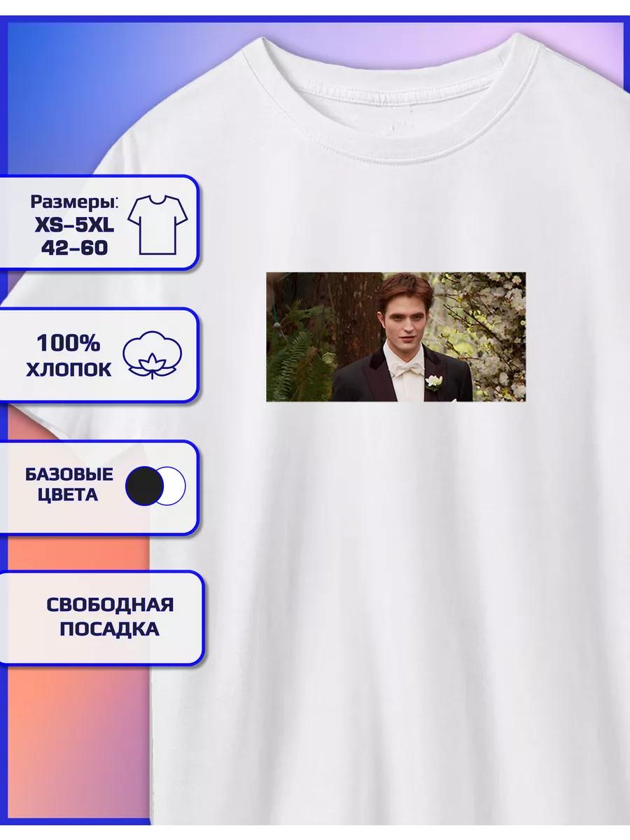 Футболка с принтом Роберта Паттинсона 3XL