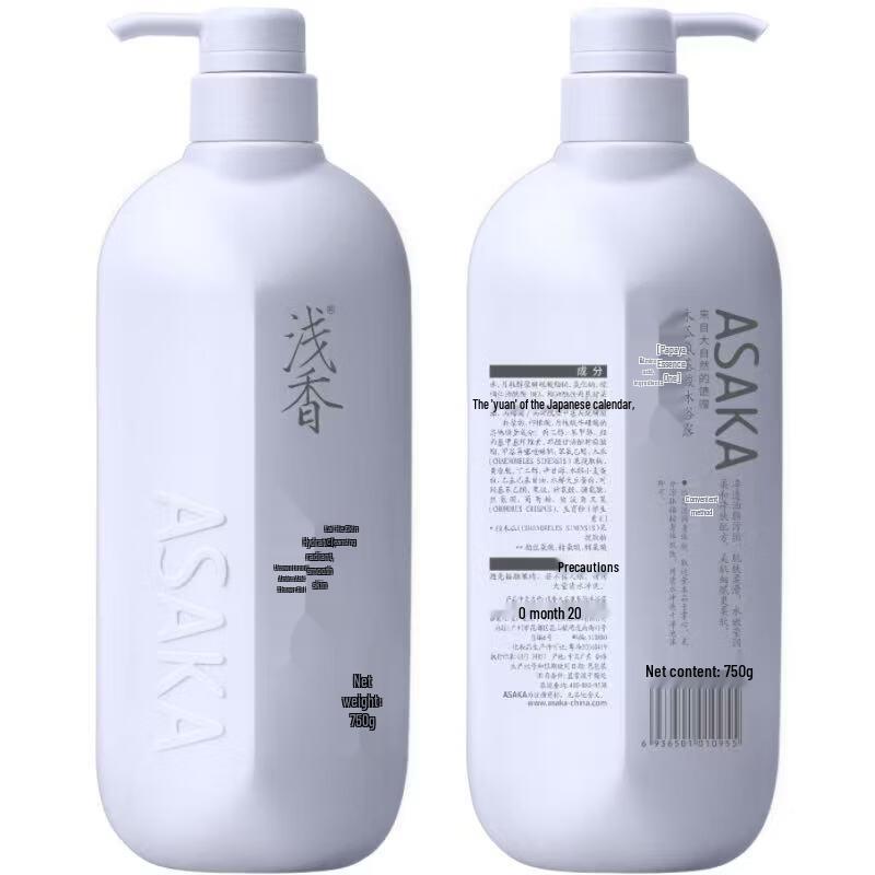 ASAKA Papaya Amino Acid Shower Gel