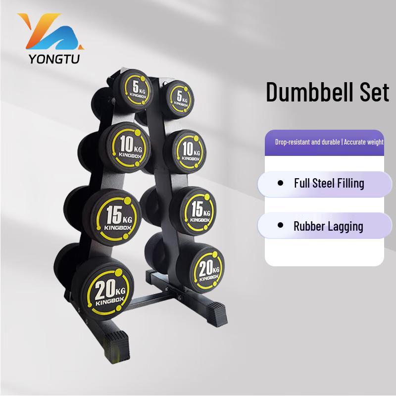 Yongtu Rubber Coated Fixed Steel Gym Dumbbell Set
