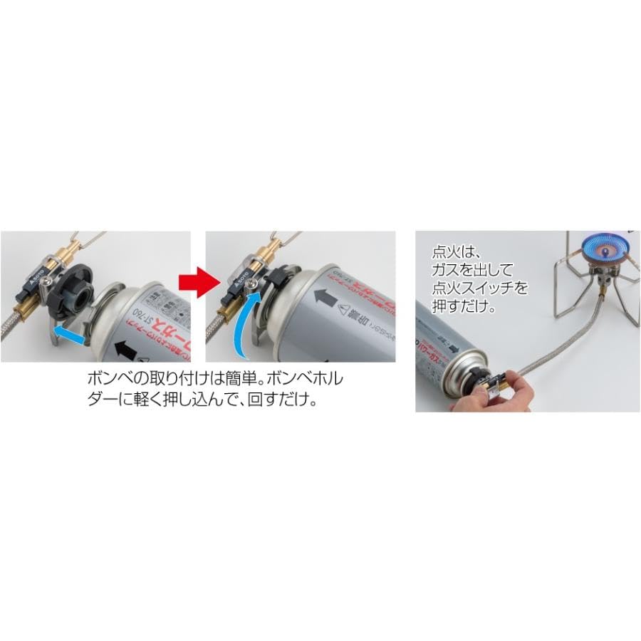 SOTO Fusion Regulator Stove ST-330 with FUSION Pouch ST-3301 and Assist Grip